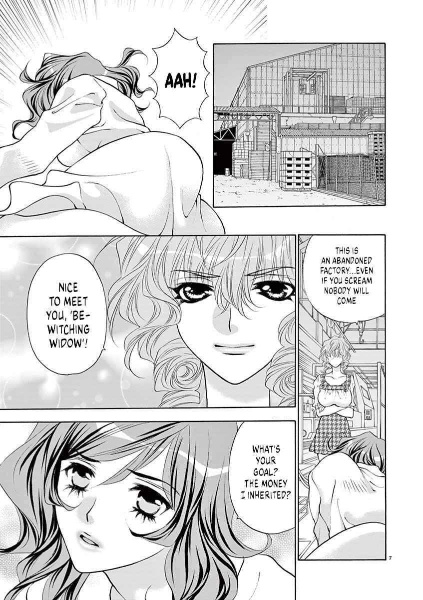 Page 7 Chapter 23 Ore no Kingdom