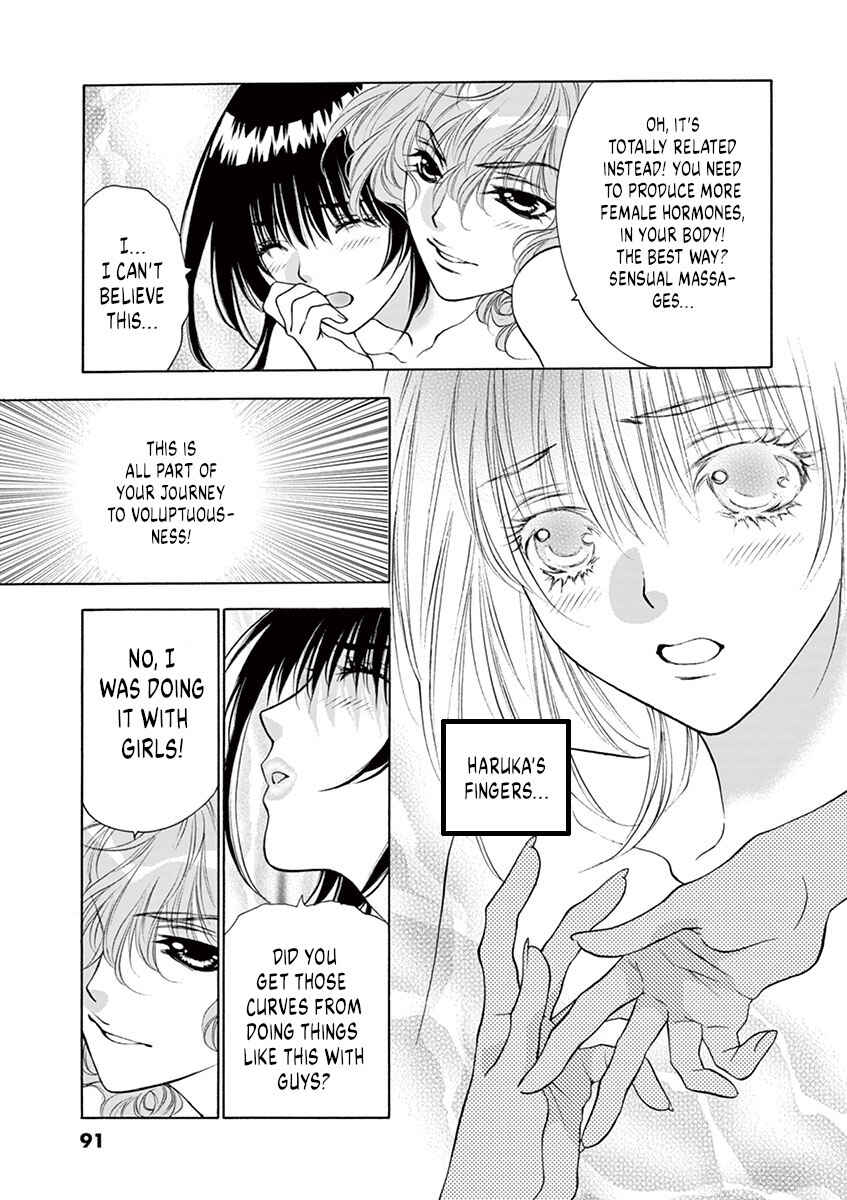 Page 17 Chapter 12 Ore no Kingdom