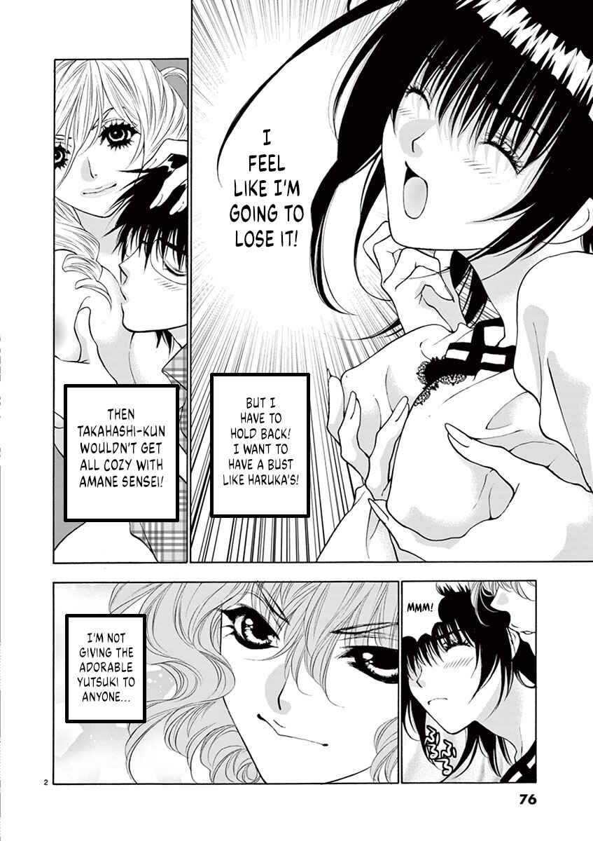 Page 2 Chapter 12 Ore no Kingdom