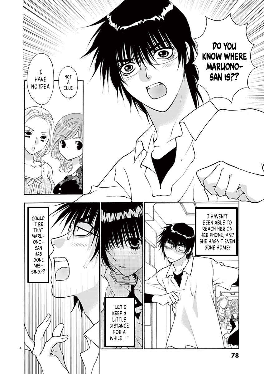 Page 4 Chapter 12 Ore no Kingdom