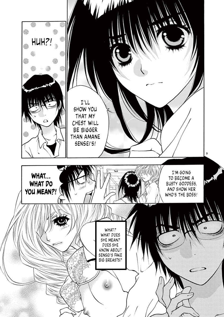 Page 9 Chapter 12 Ore no Kingdom