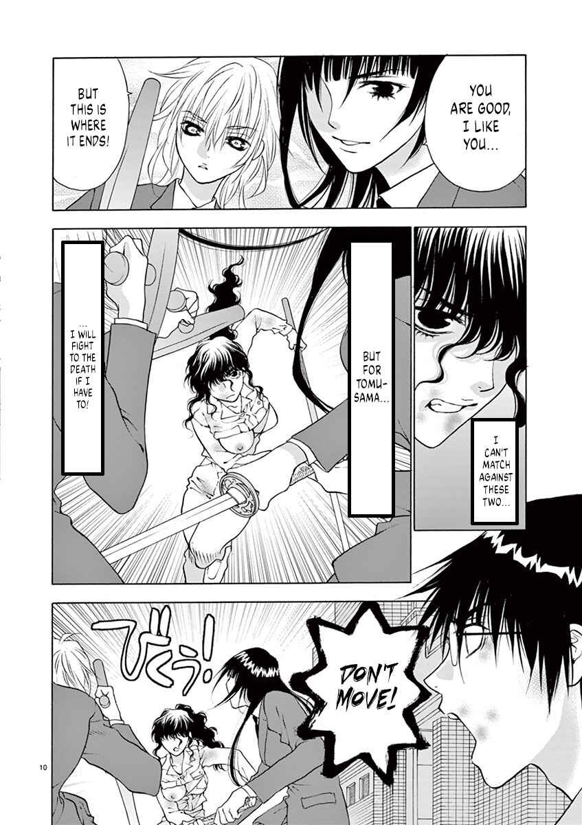 Page 10 Chapter 16 Ore no Kingdom