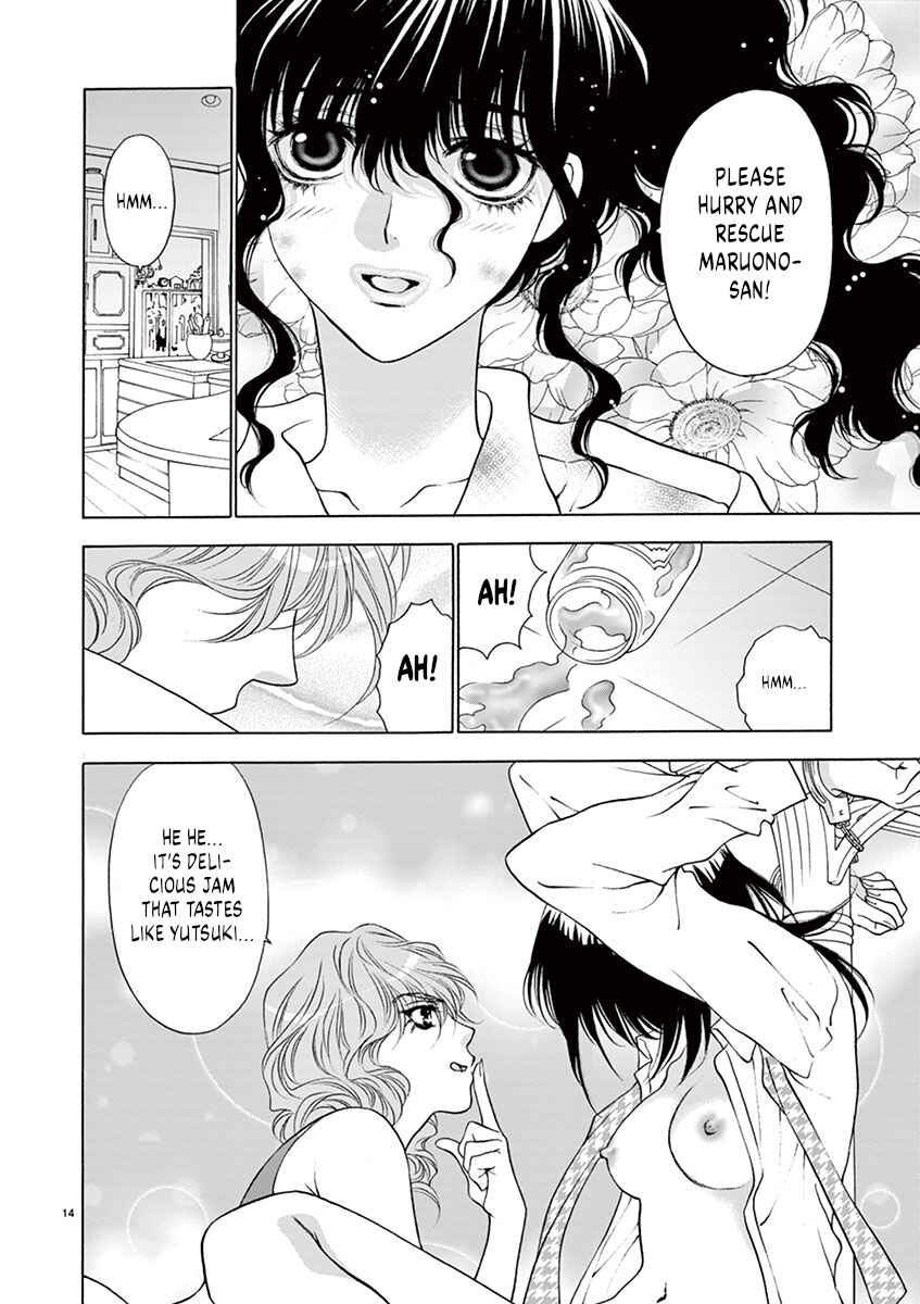 Page 14 Chapter 16 Ore no Kingdom