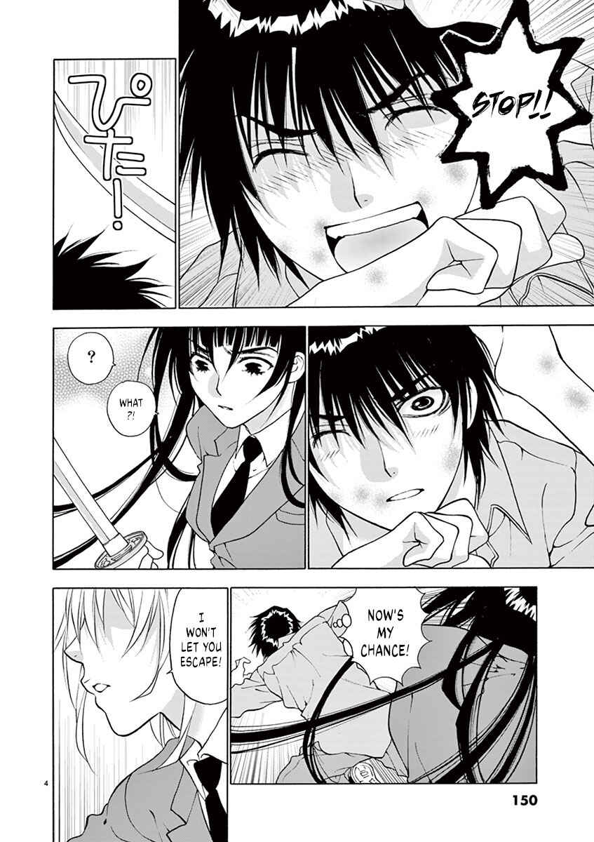 Page 4 Chapter 16 Ore no Kingdom
