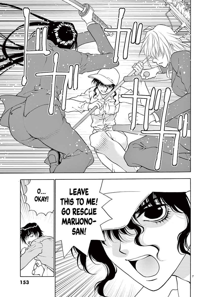 Page 7 Chapter 16 Ore no Kingdom