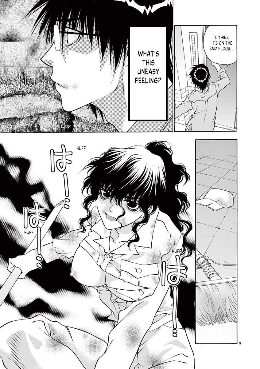 Page 9 Chapter 16 Ore no Kingdom