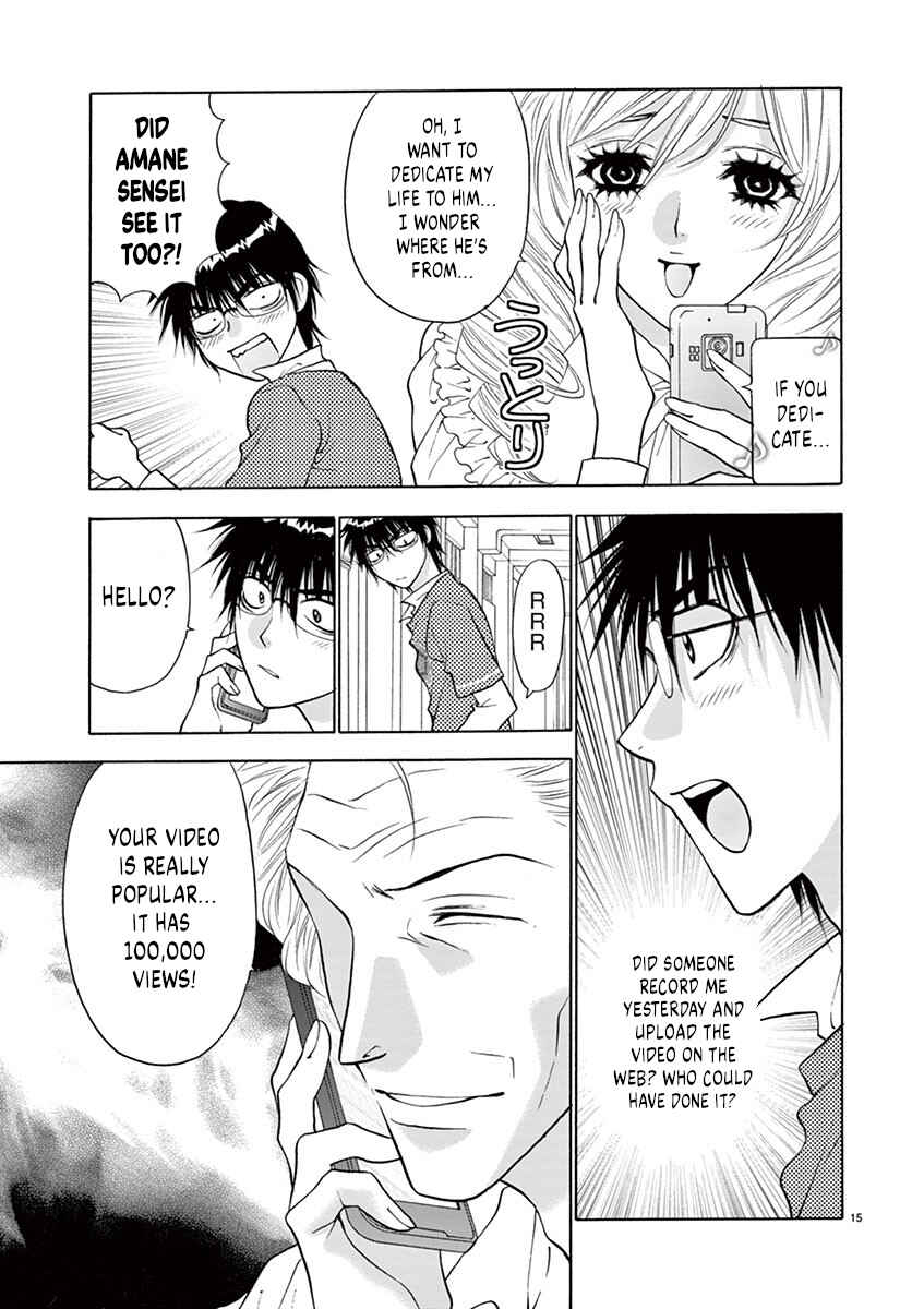 Page 15 Chapter 27 Ore no Kingdom