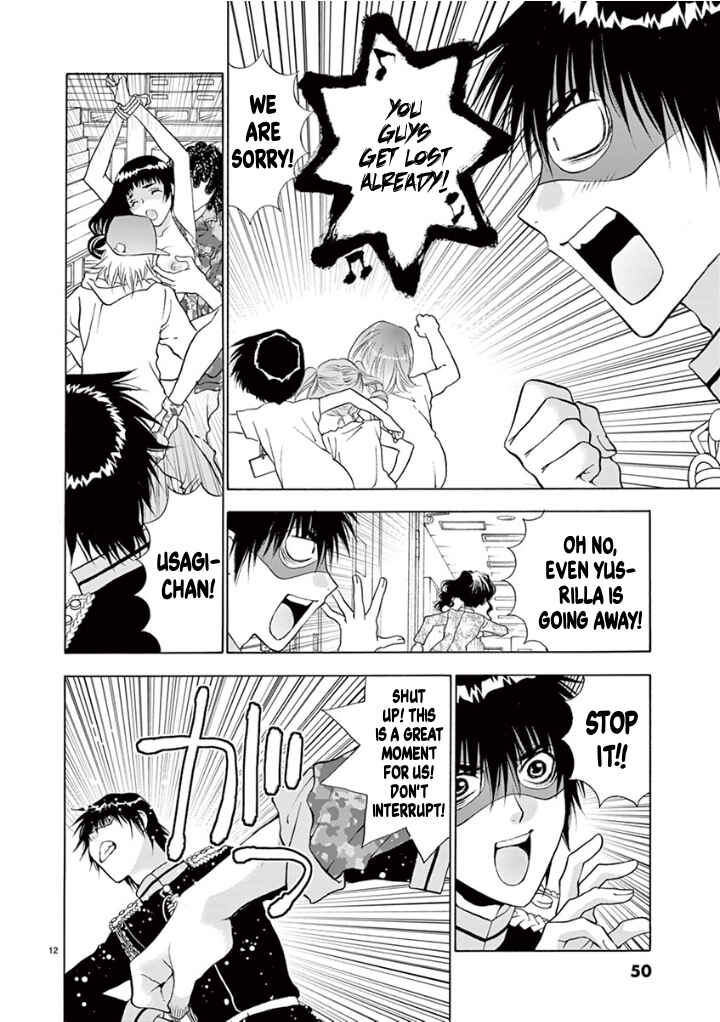 Page 12 Chapter 37 Ore no Kingdom