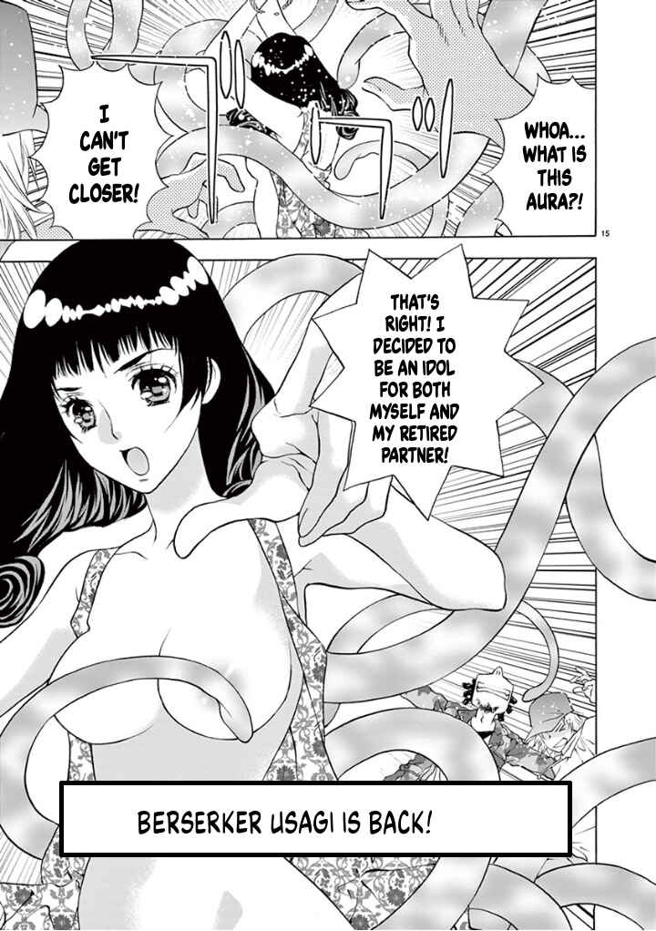 Page 15 Chapter 37 Ore no Kingdom