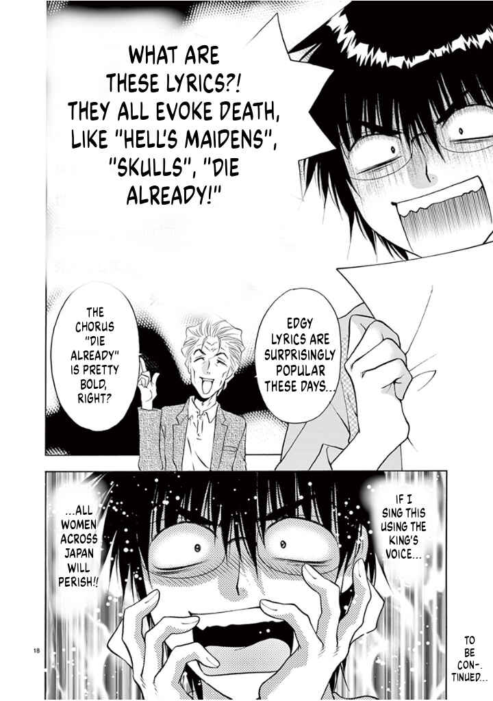Page 18 Chapter 37 Ore no Kingdom