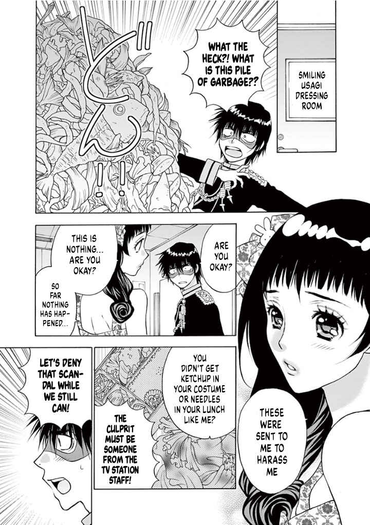 Page 3 Chapter 37 Ore no Kingdom
