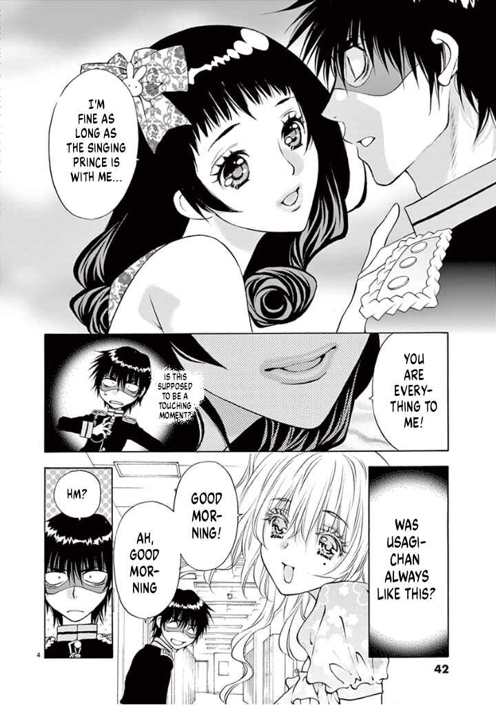 Page 4 Chapter 37 Ore no Kingdom