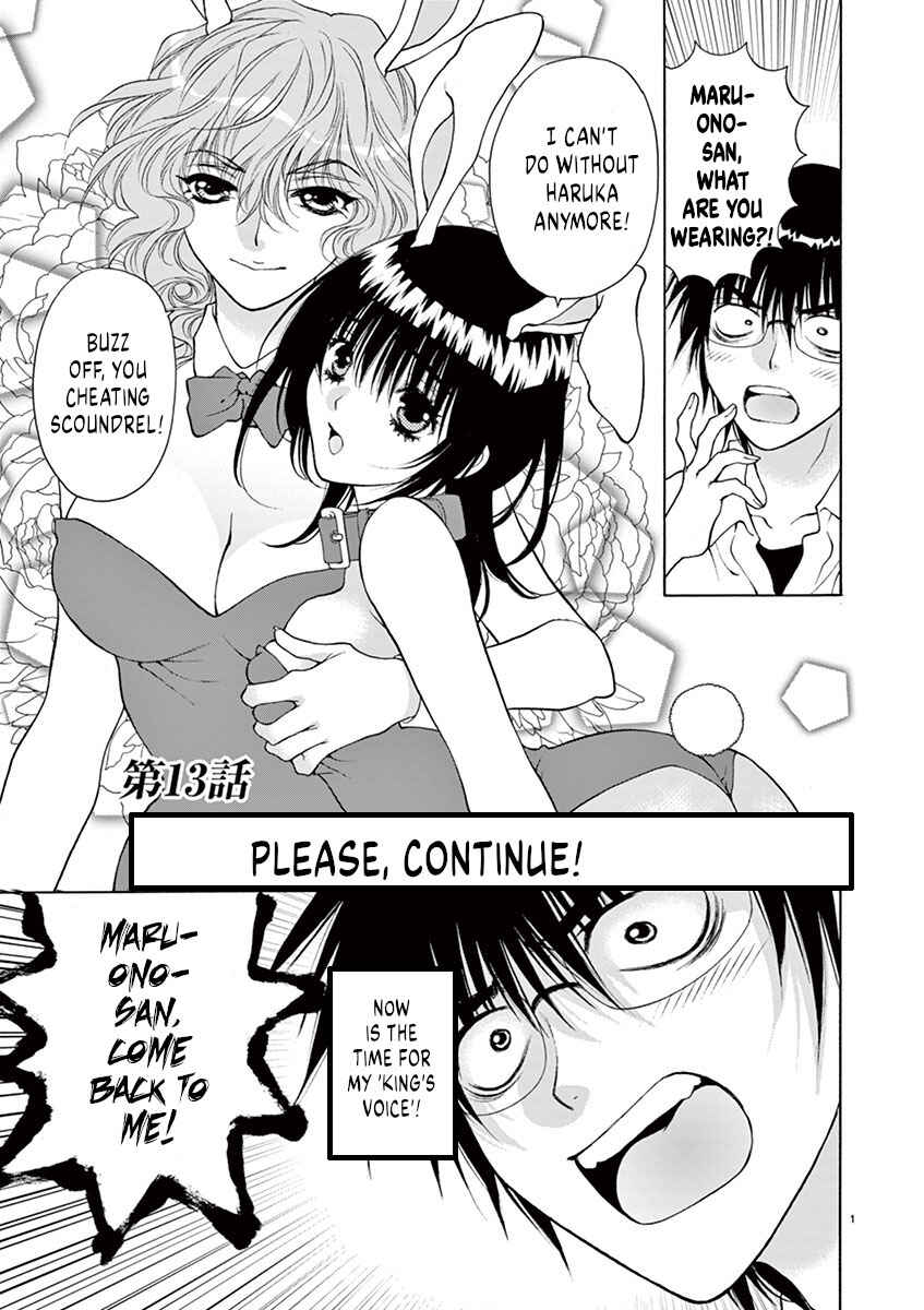 Page 1 Chapter 13 Ore no Kingdom