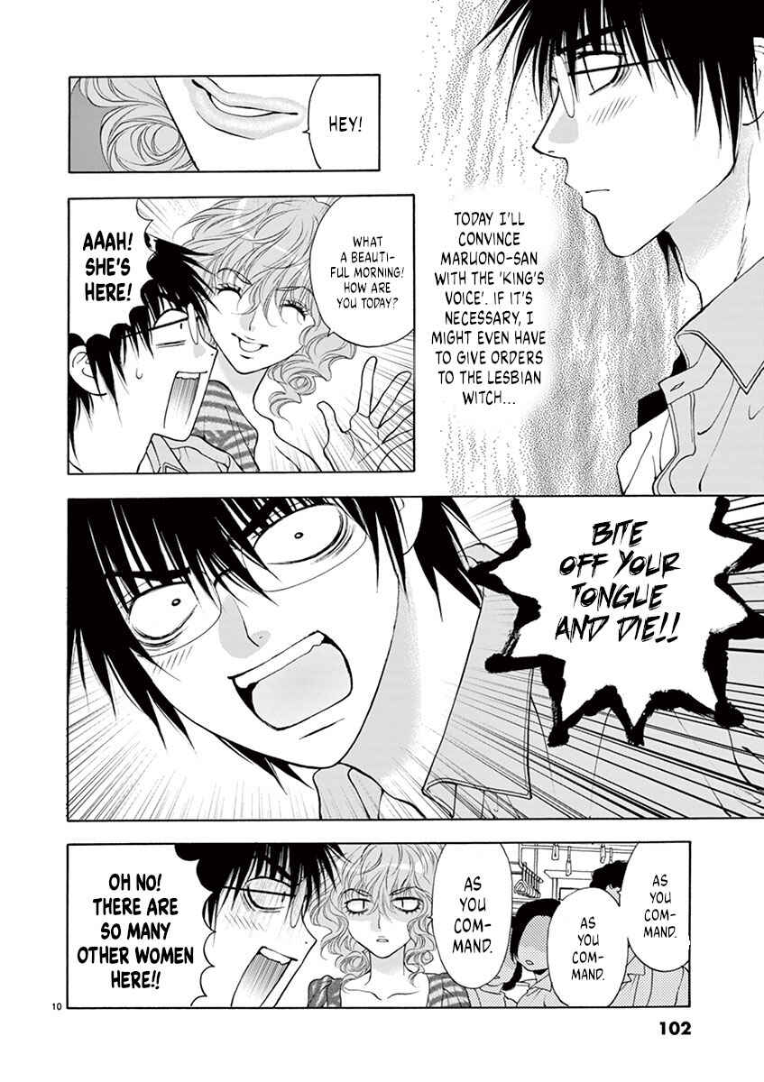 Page 10 Chapter 13 Ore no Kingdom