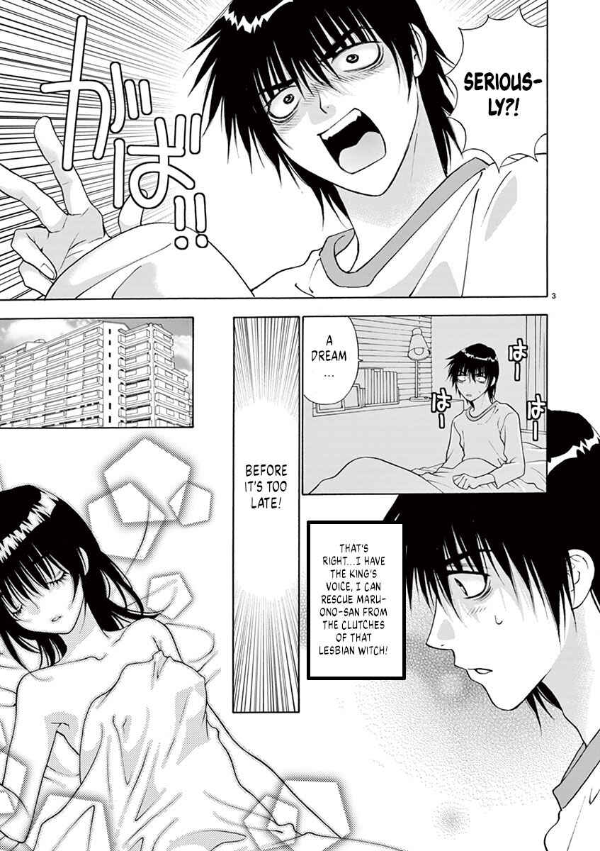 Page 3 Chapter 13 Ore no Kingdom