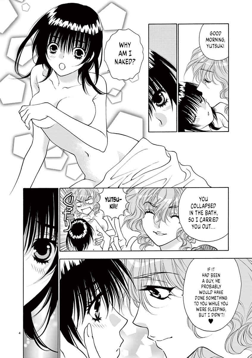 Page 4 Chapter 13 Ore no Kingdom