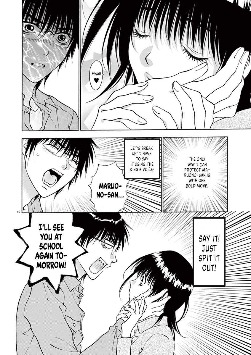 Page 10 Chapter 3 Ore no Kingdom