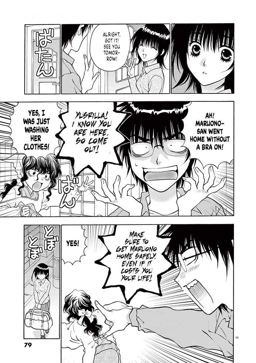 Page 11 Chapter 3 Ore no Kingdom