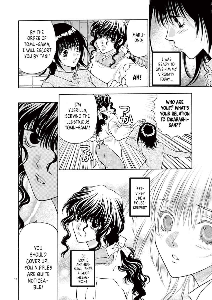 Page 12 Chapter 3 Ore no Kingdom