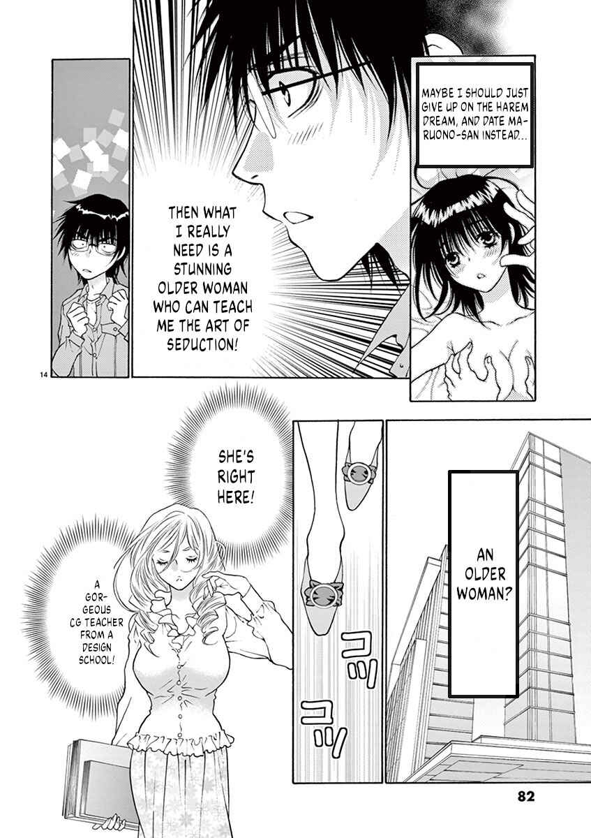 Page 14 Chapter 3 Ore no Kingdom