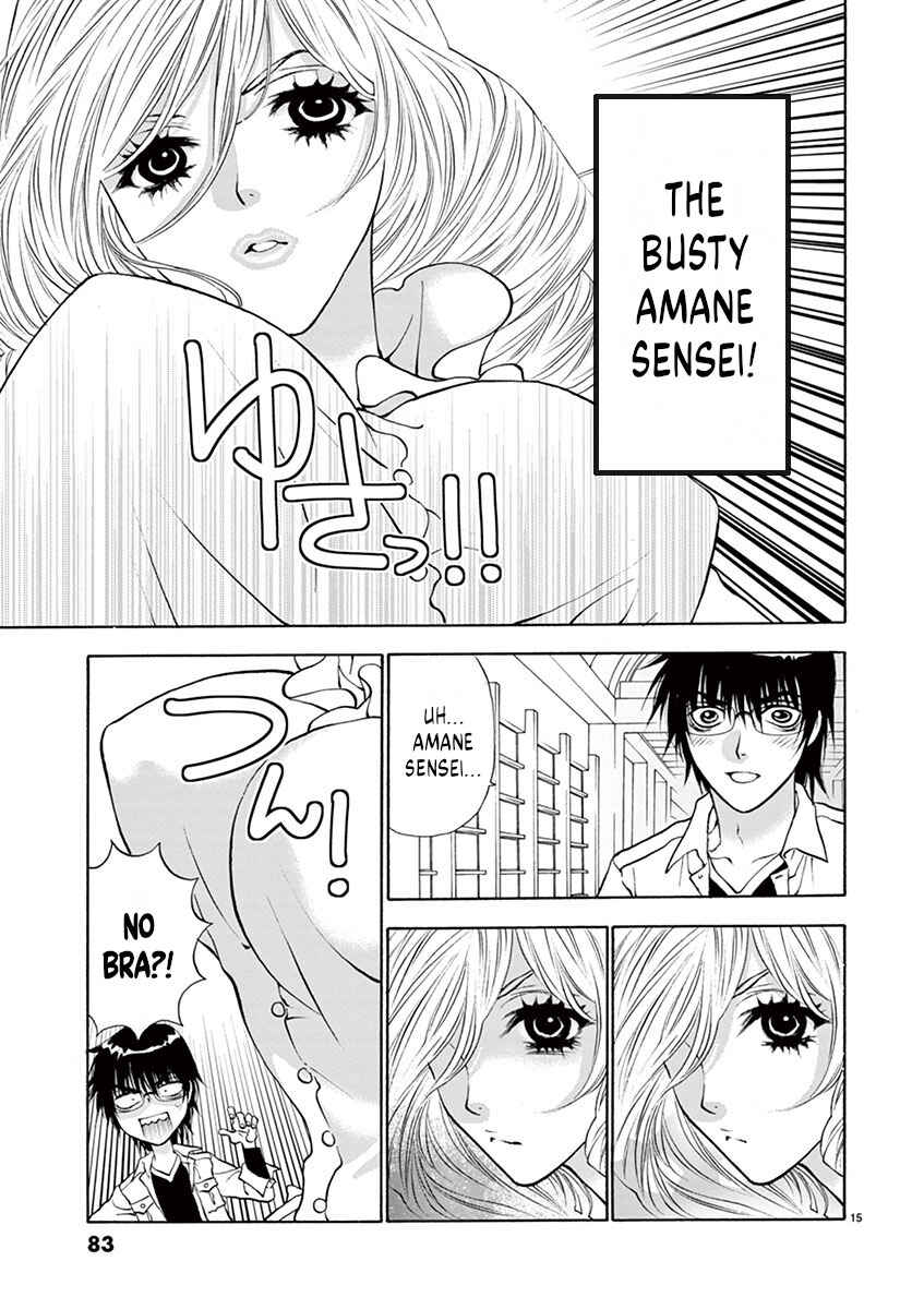 Page 15 Chapter 3 Ore no Kingdom