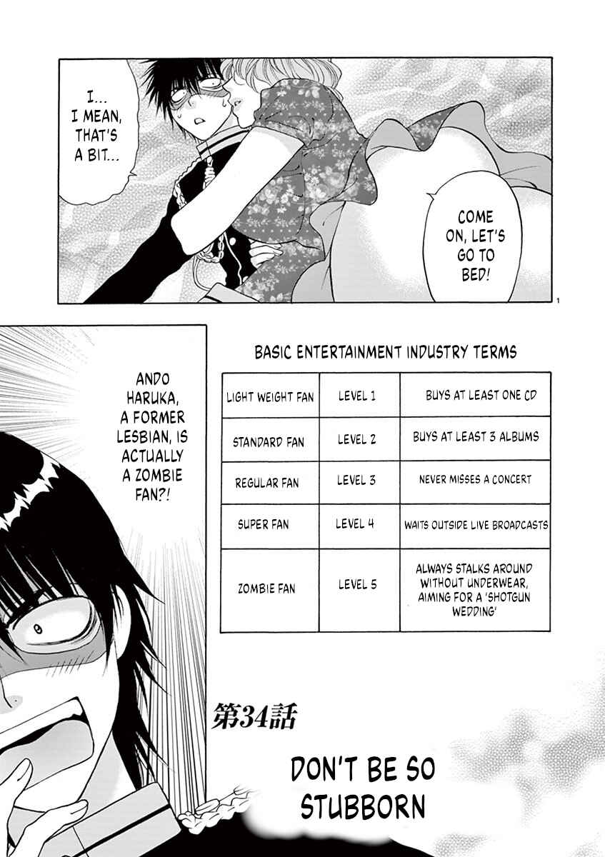 Page 1 Chapter 34 Ore no Kingdom