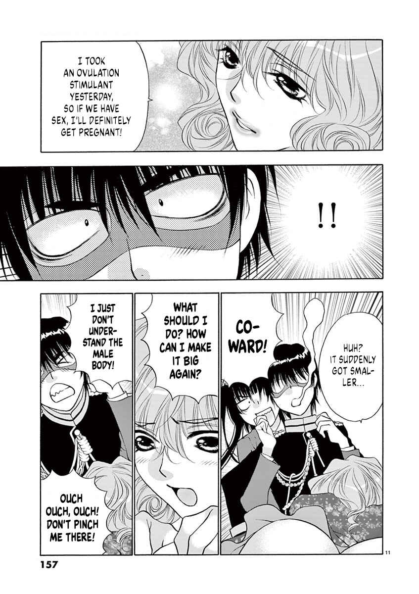 Page 11 Chapter 34 Ore no Kingdom