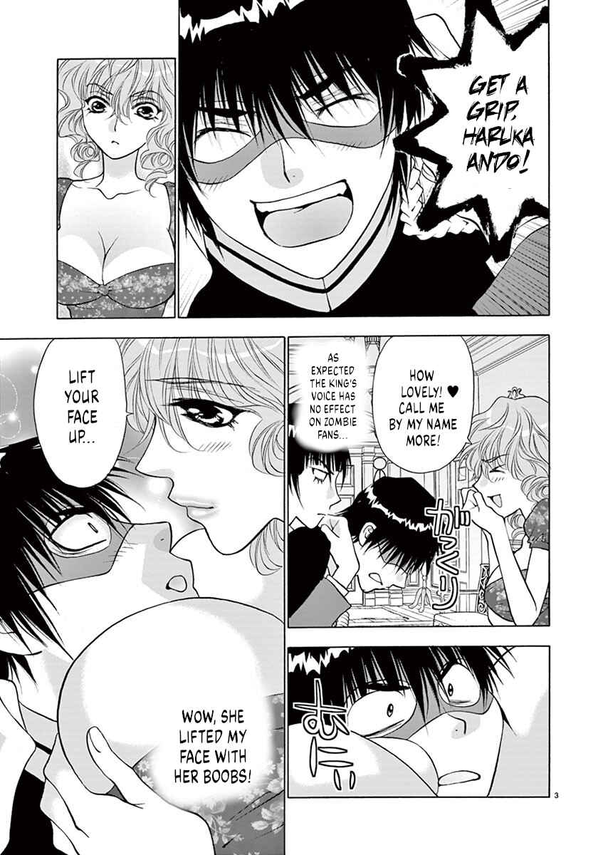 Page 3 Chapter 34 Ore no Kingdom