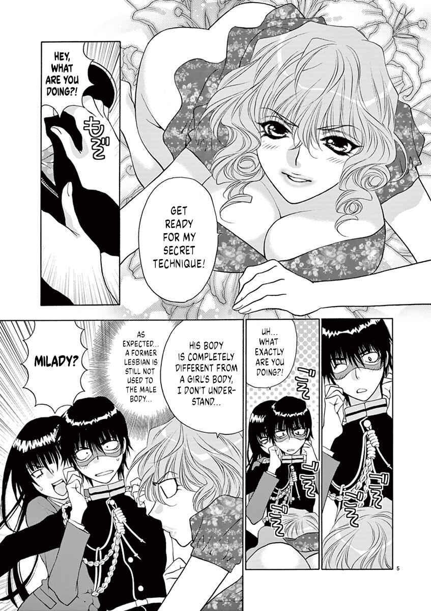 Page 5 Chapter 34 Ore no Kingdom