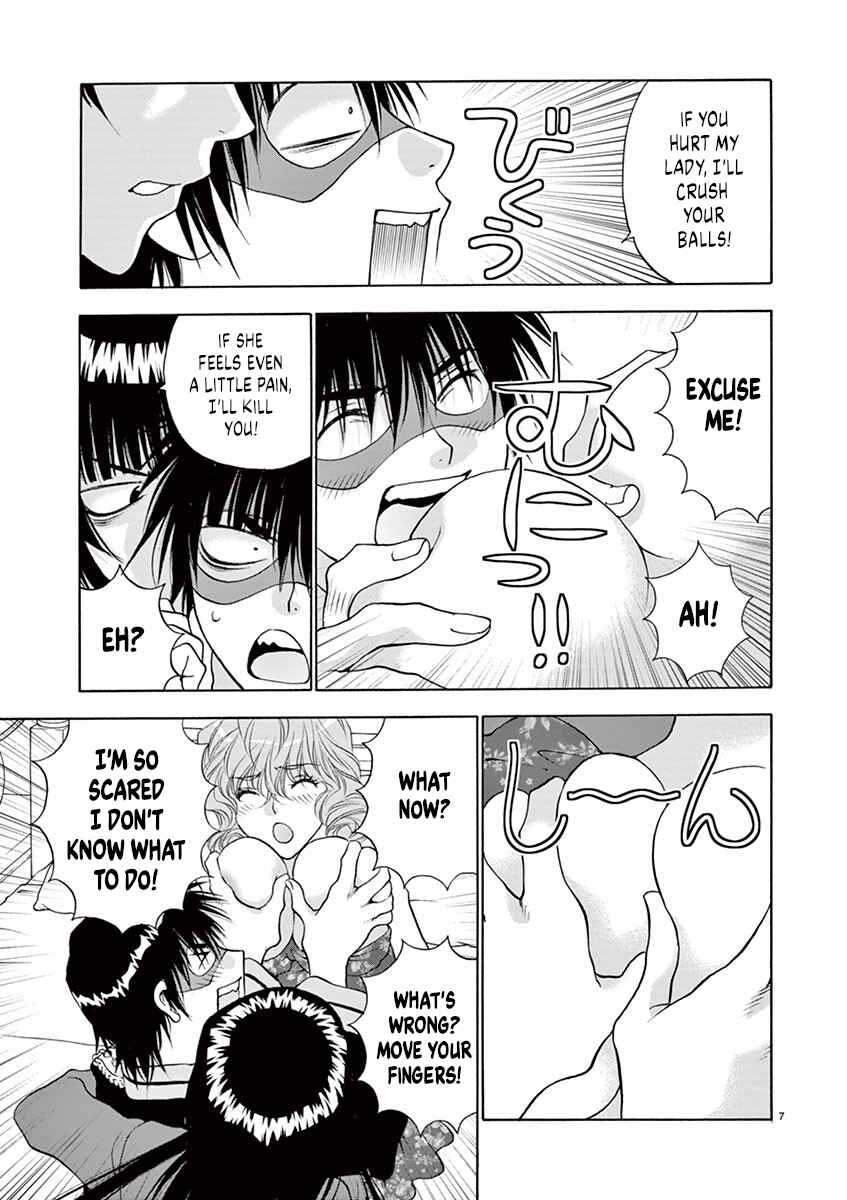 Page 7 Chapter 34 Ore no Kingdom