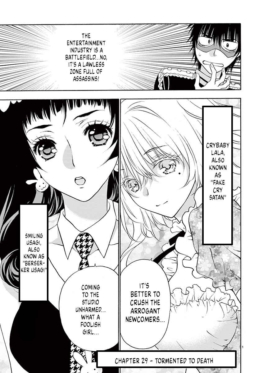 Page 1 Chapter 29 Ore no Kingdom