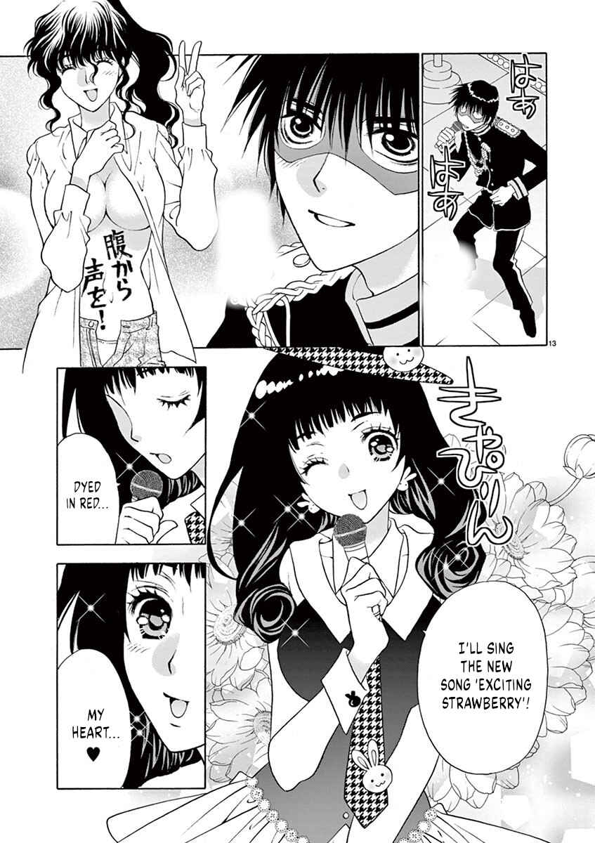 Page 12 Chapter 29 Ore no Kingdom