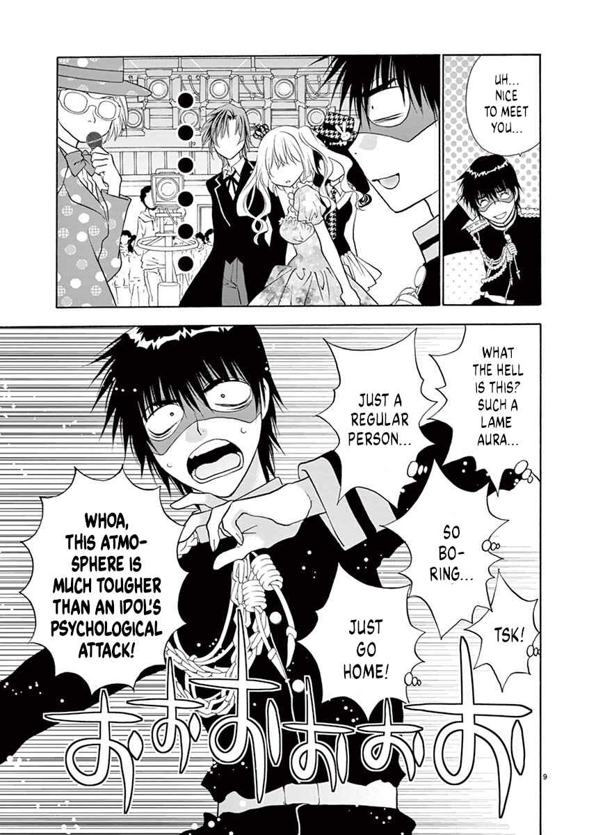 Page 9 Chapter 29 Ore no Kingdom