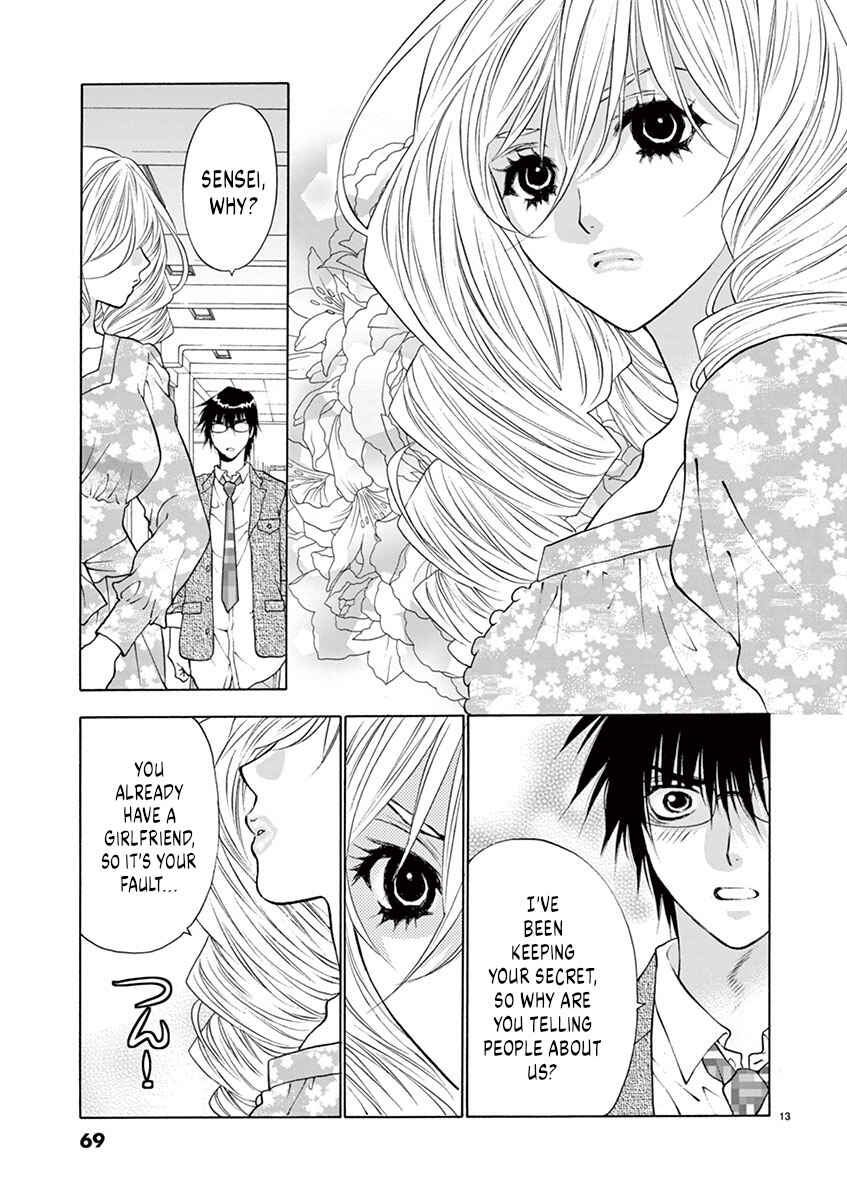 Page 13 Chapter 20 Ore no Kingdom