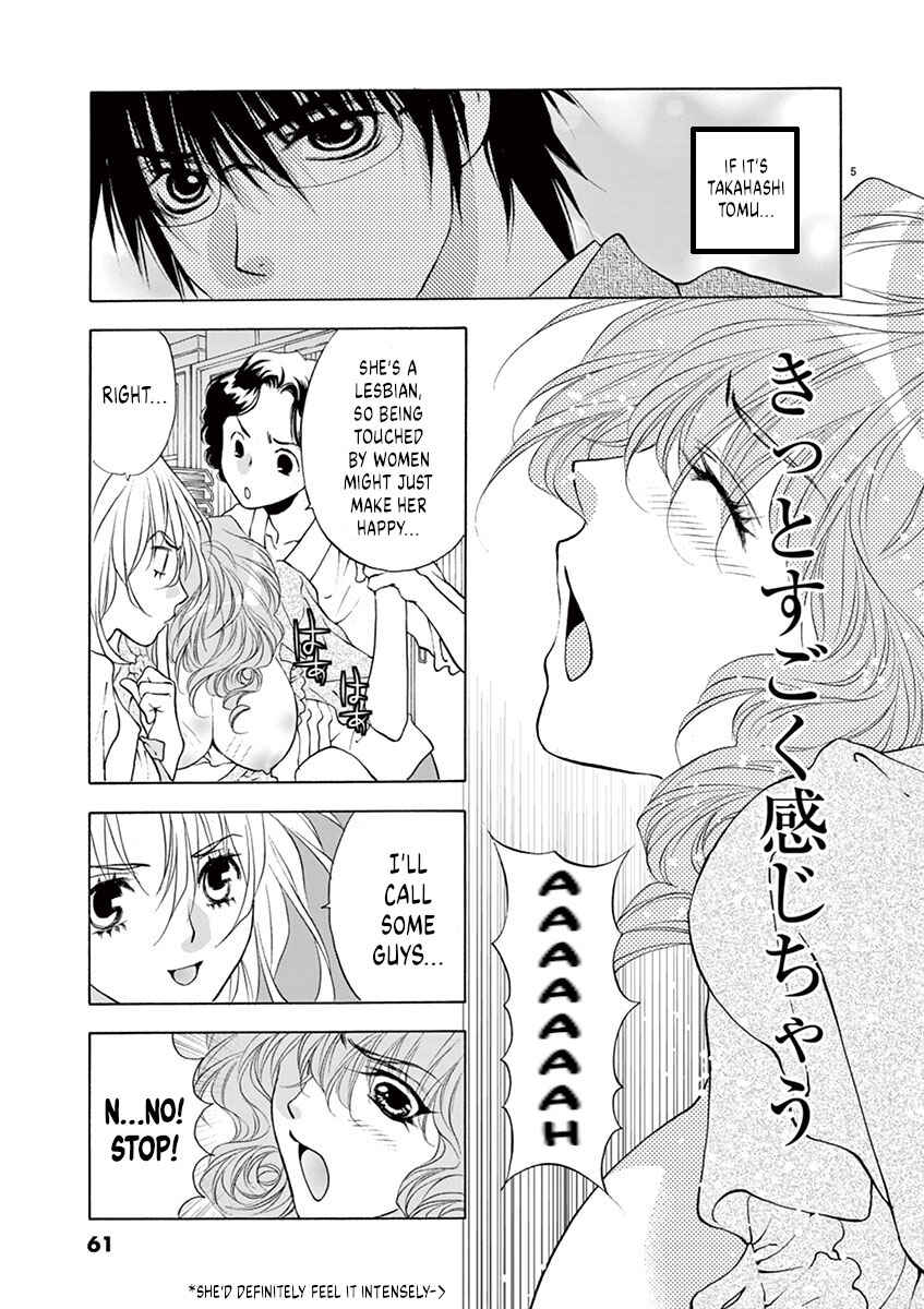 Page 5 Chapter 20 Ore no Kingdom