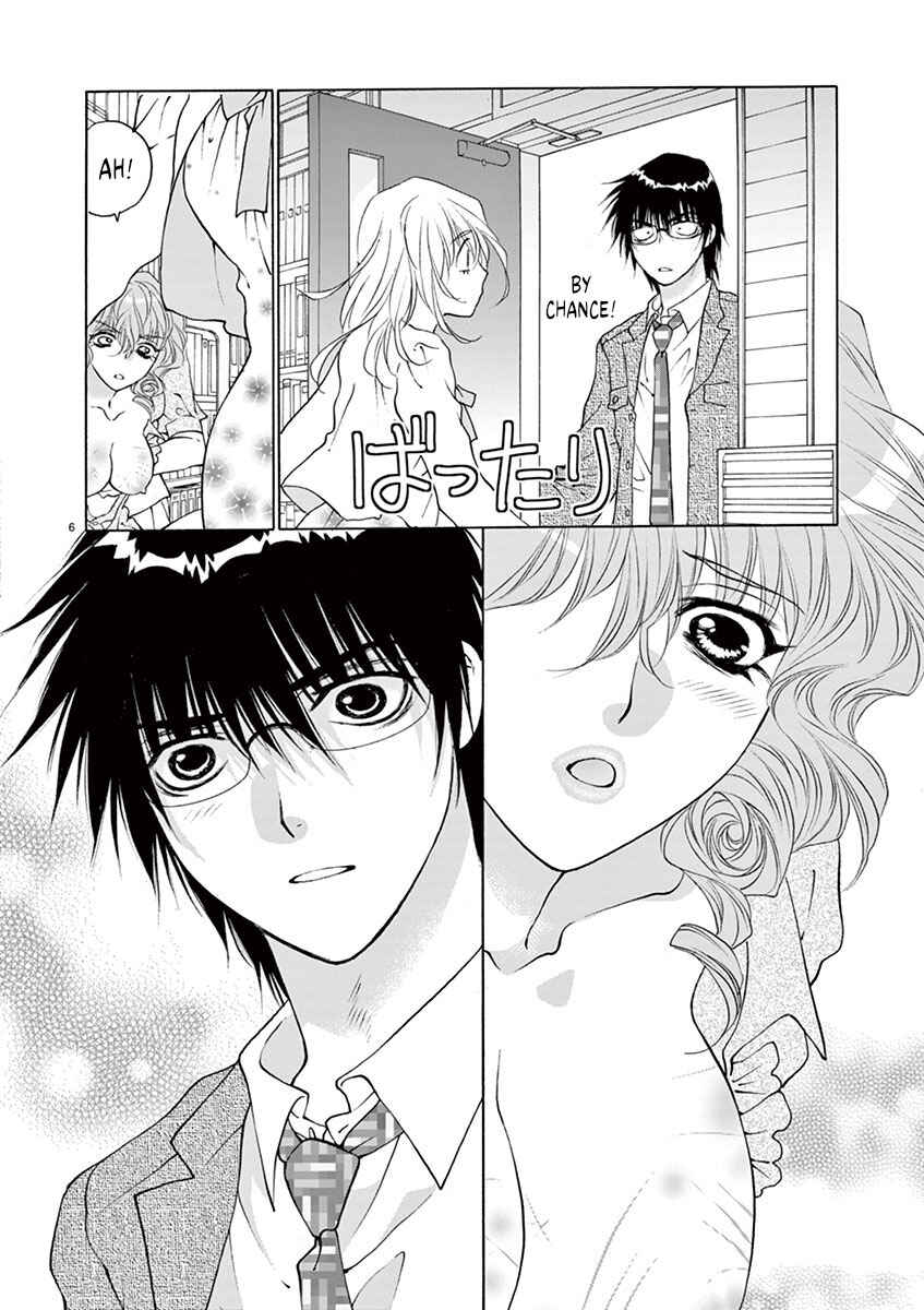 Page 6 Chapter 20 Ore no Kingdom