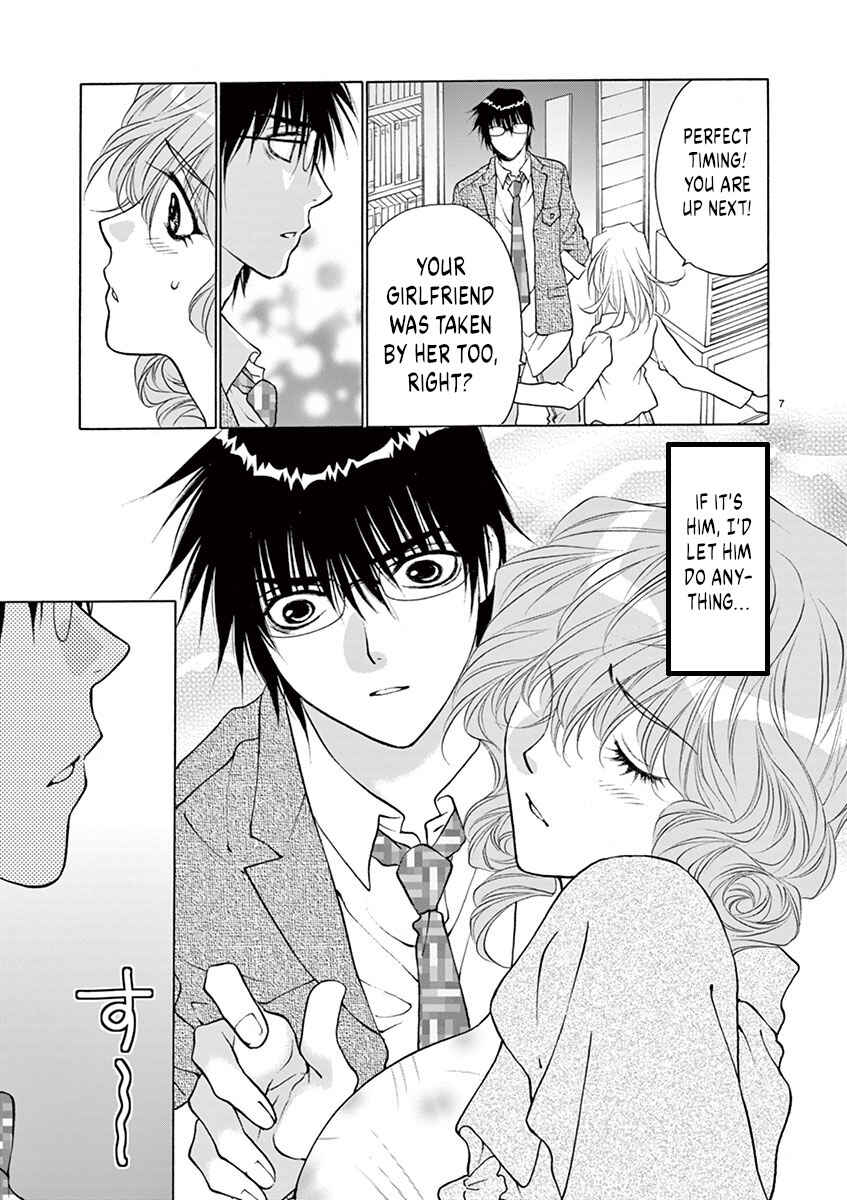 Page 7 Chapter 20 Ore no Kingdom
