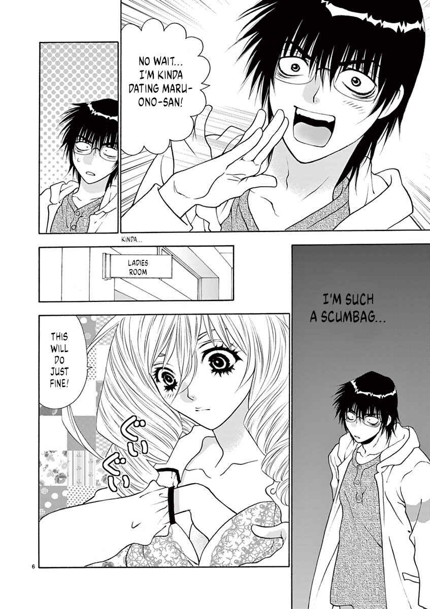 Page 6 Chapter 11 Ore no Kingdom