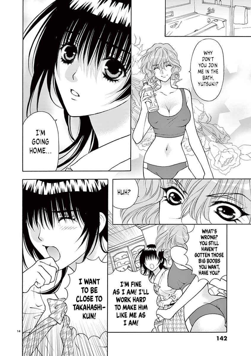 Page 14 Chapter 15 Ore no Kingdom