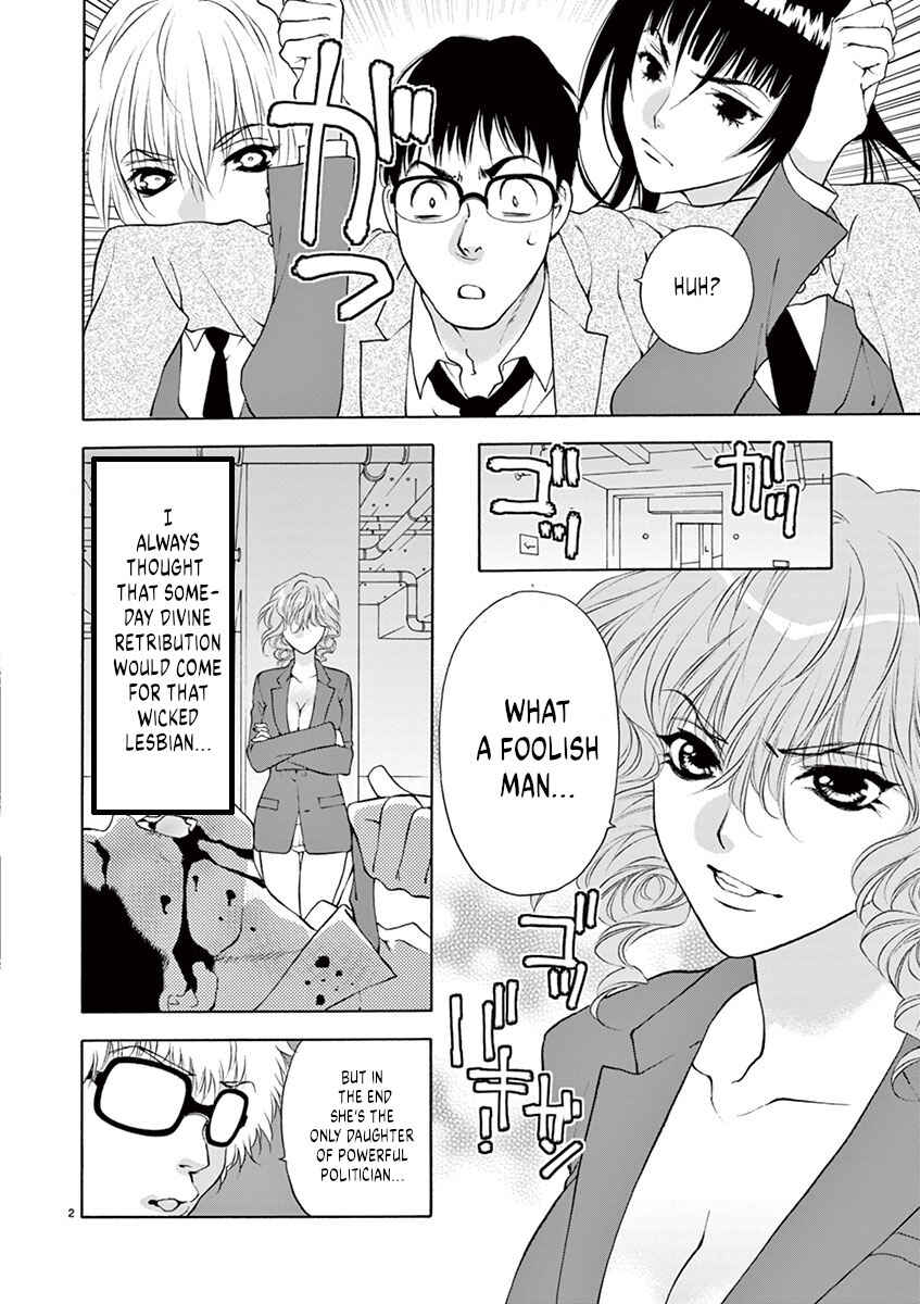 Page 2 Chapter 15 Ore no Kingdom