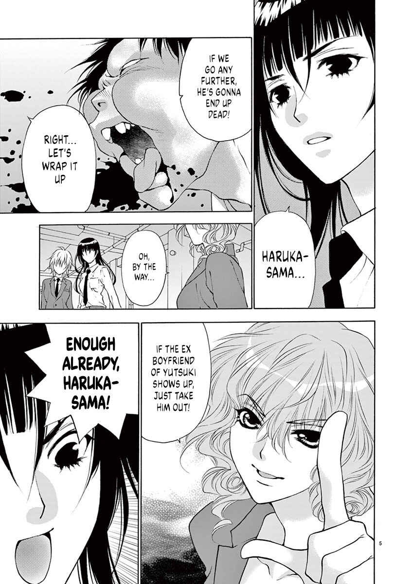 Page 5 Chapter 15 Ore no Kingdom