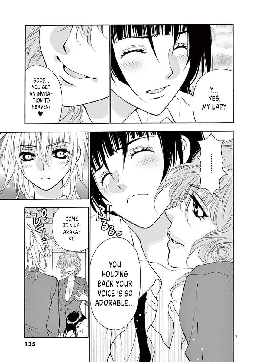Page 7 Chapter 15 Ore no Kingdom