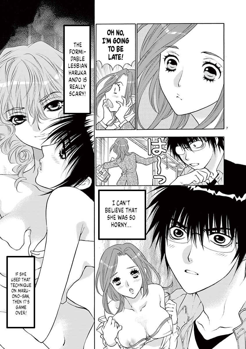 Page 7 Chapter 14 Ore no Kingdom