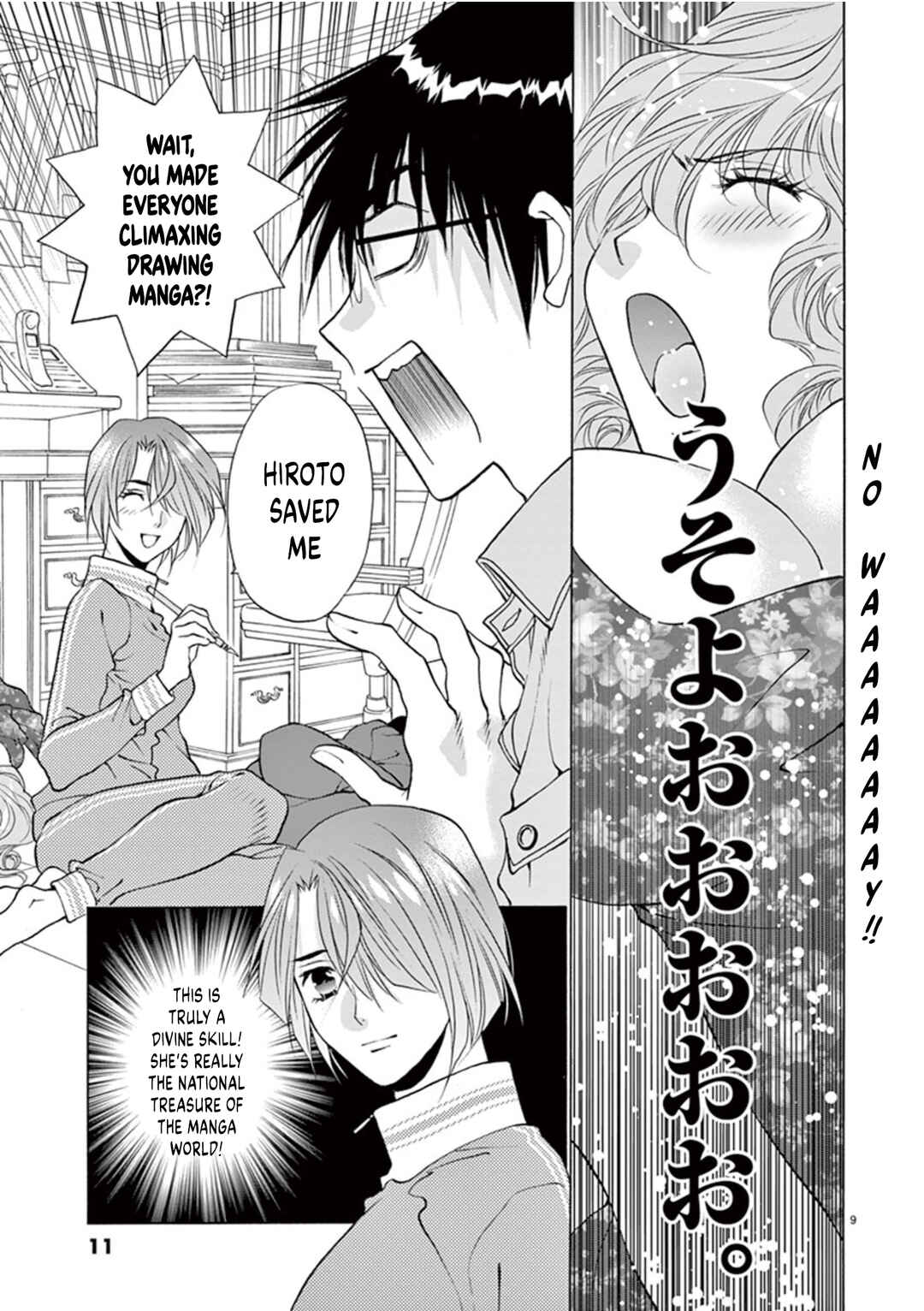 Page 10 Chapter 53 Ore no Kingdom