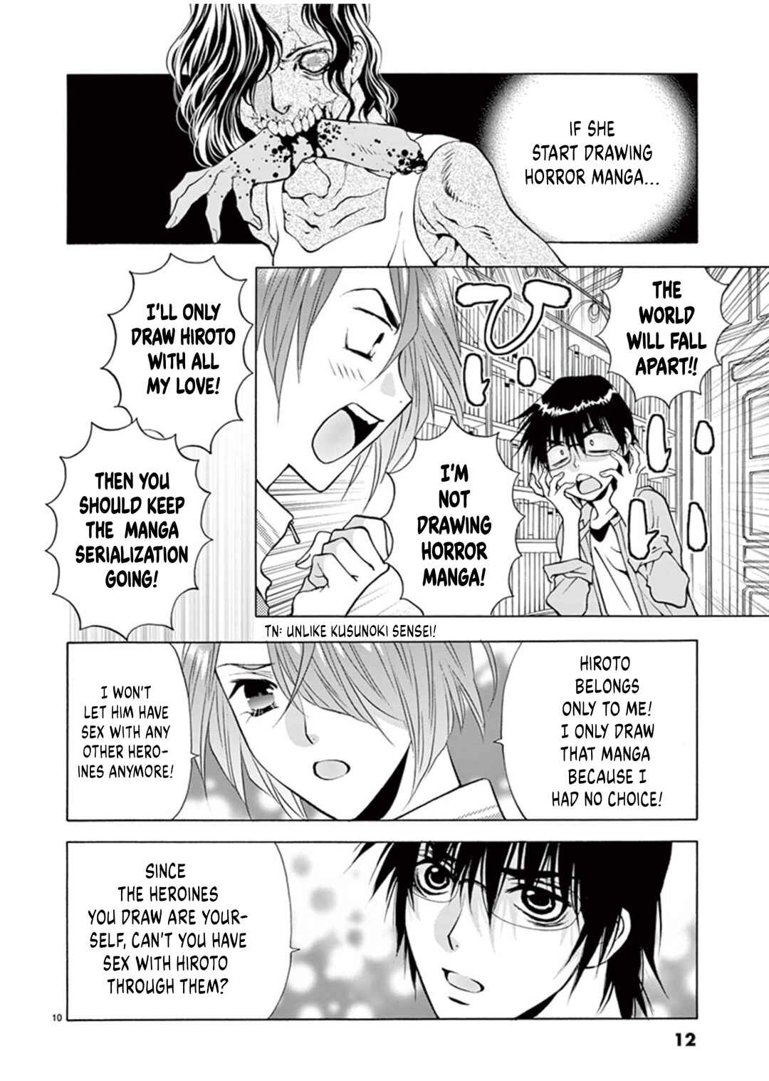 Page 11 Chapter 53 Ore no Kingdom