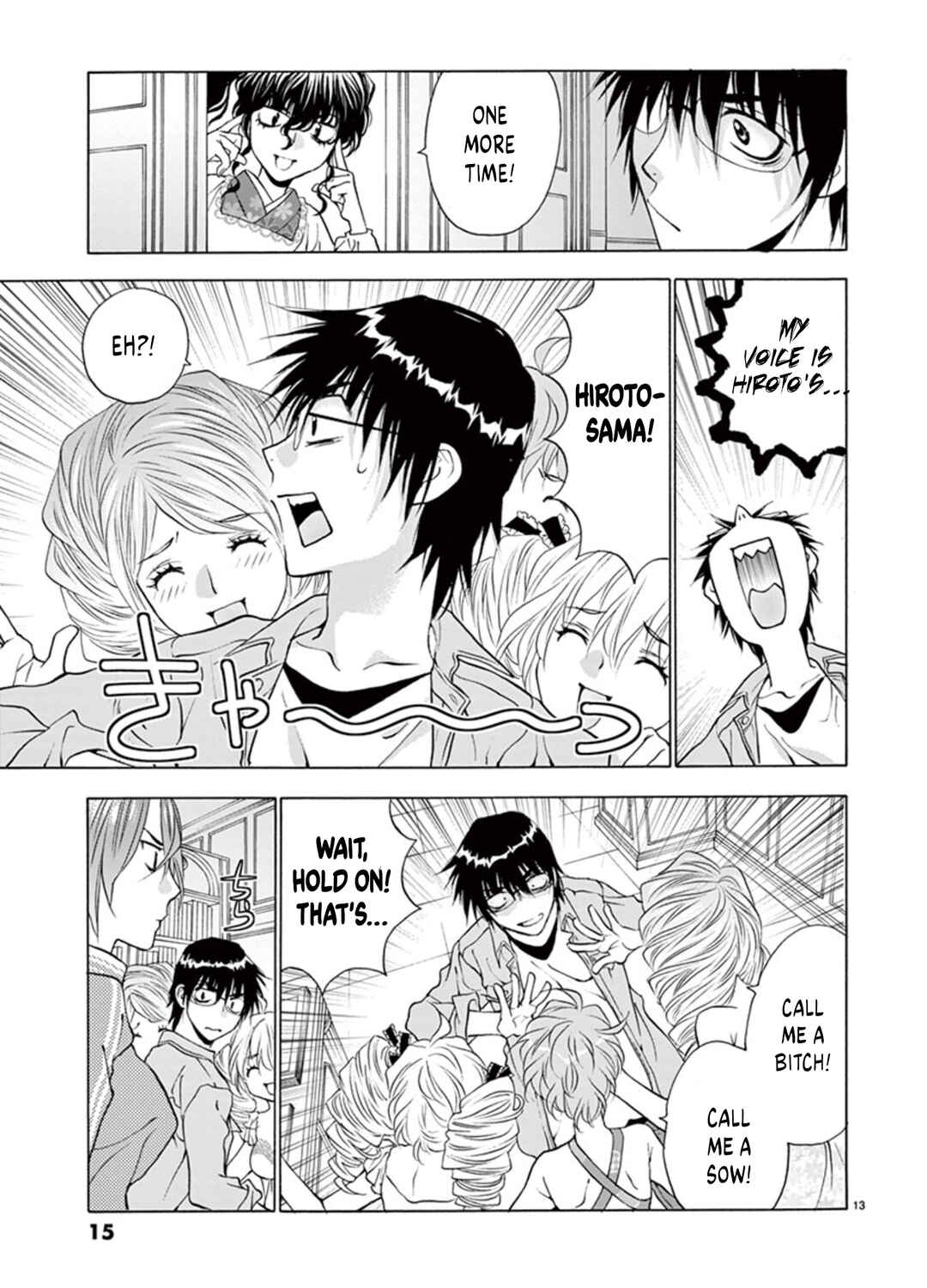 Page 13 Chapter 53 Ore no Kingdom