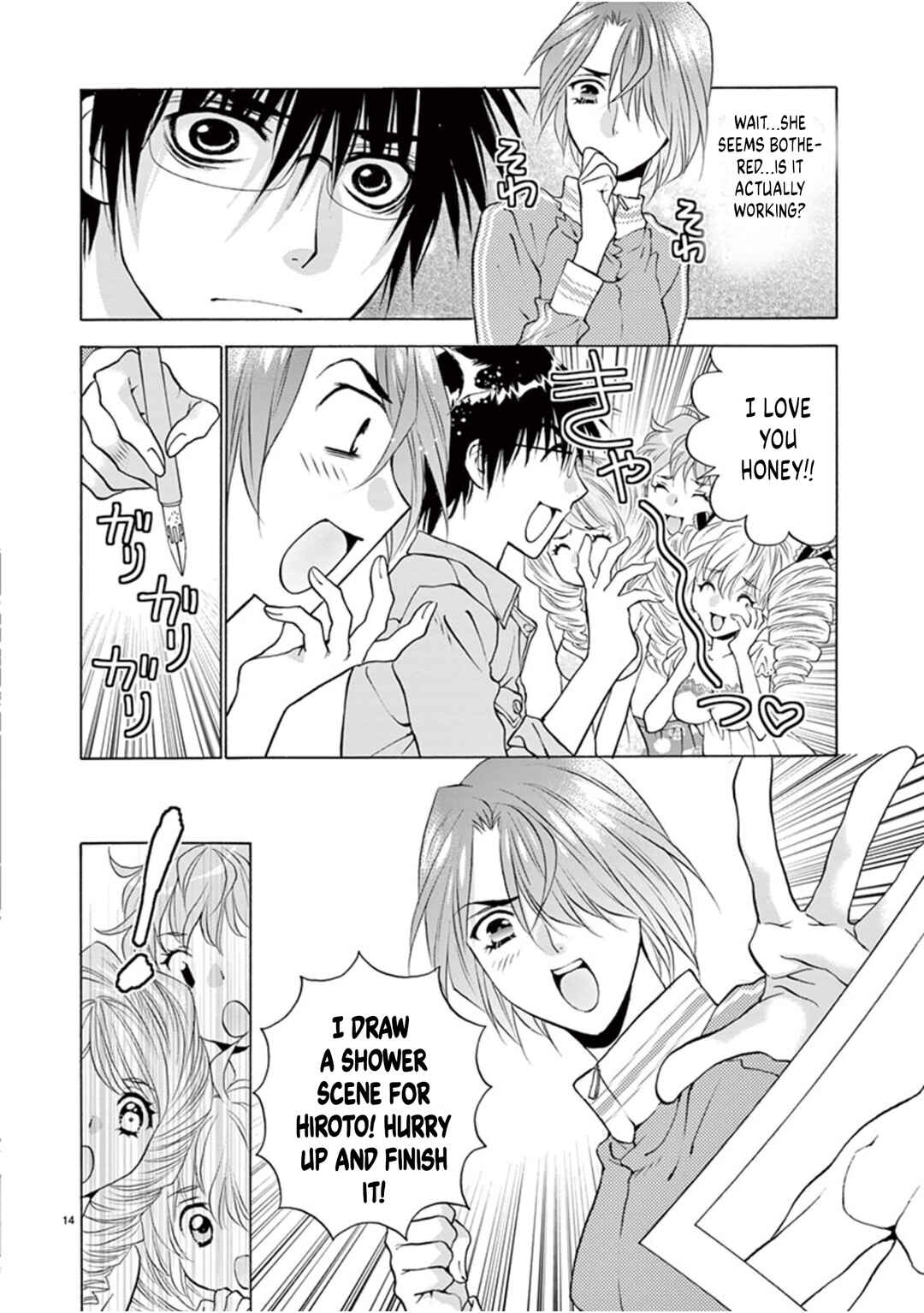 Page 14 Chapter 53 Ore no Kingdom