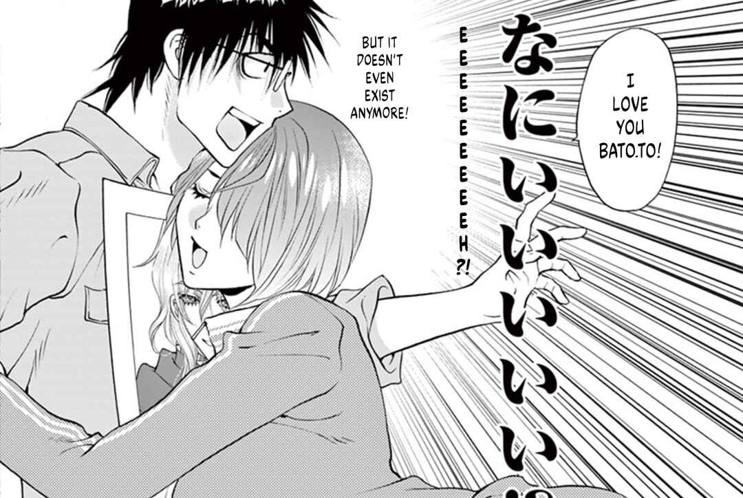 Page 19 Chapter 53 Ore no Kingdom