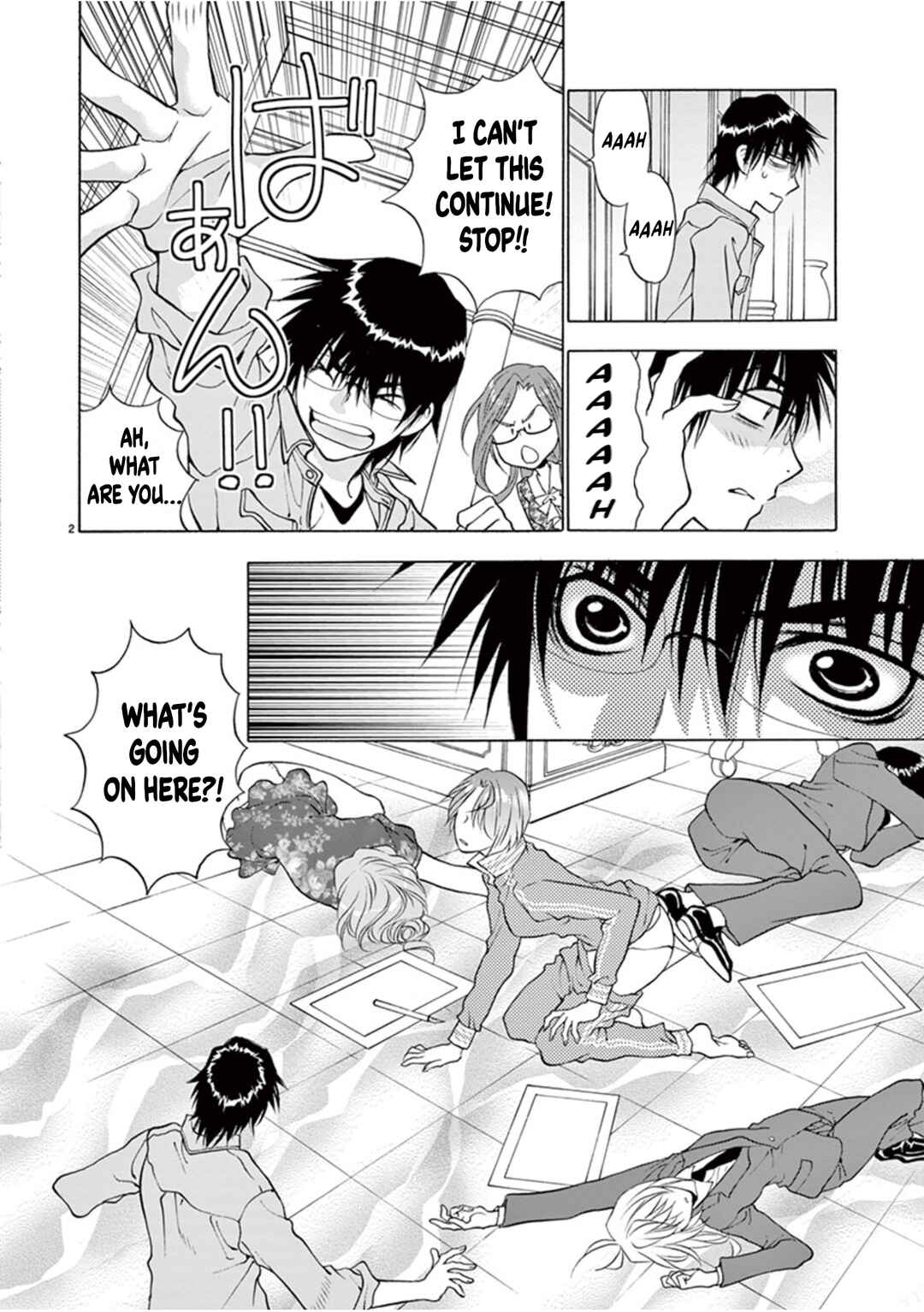 Page 3 Chapter 53 Ore no Kingdom