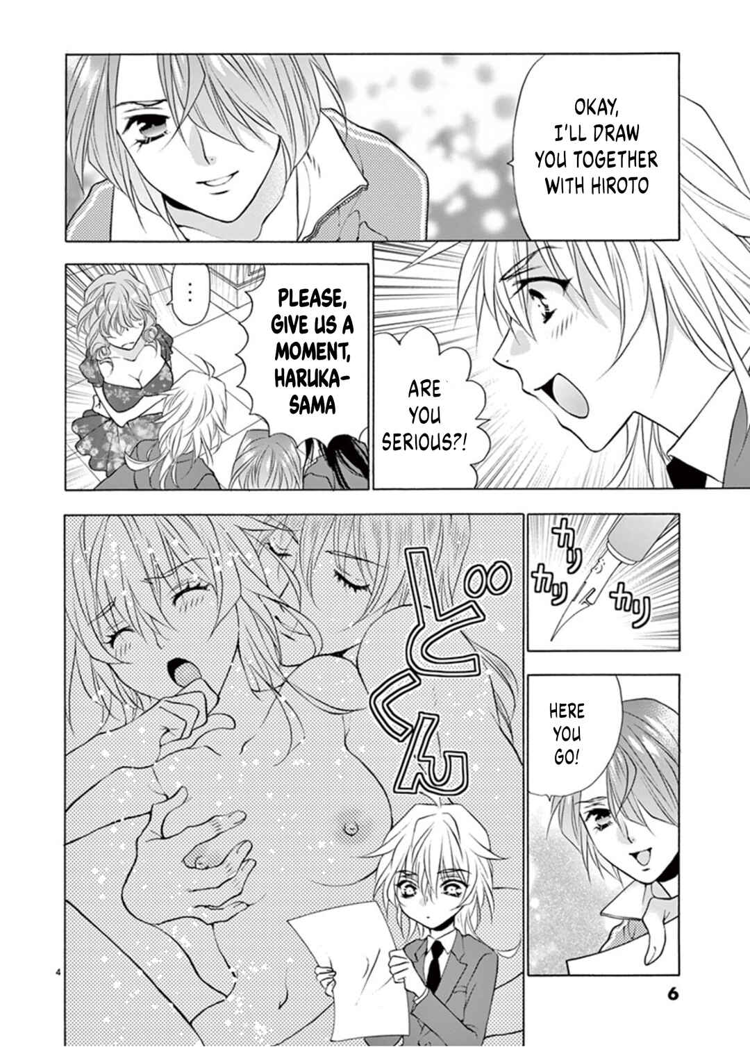 Page 5 Chapter 53 Ore no Kingdom